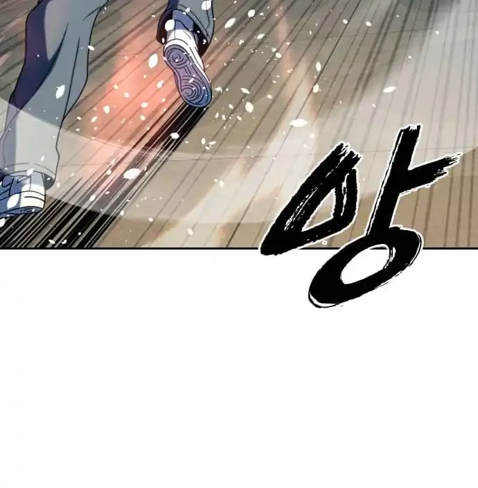 The Frostbound Warrior Chapter 43 Gambar 5