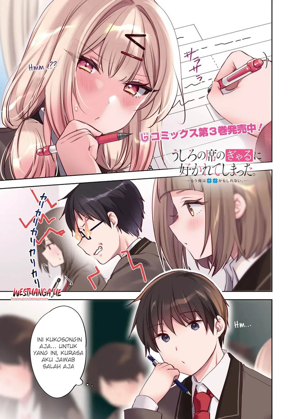 The Gal Sitting Behind Me Likes Me -Maybe I’m Screwed Already- Chapter 22 Gambar 3