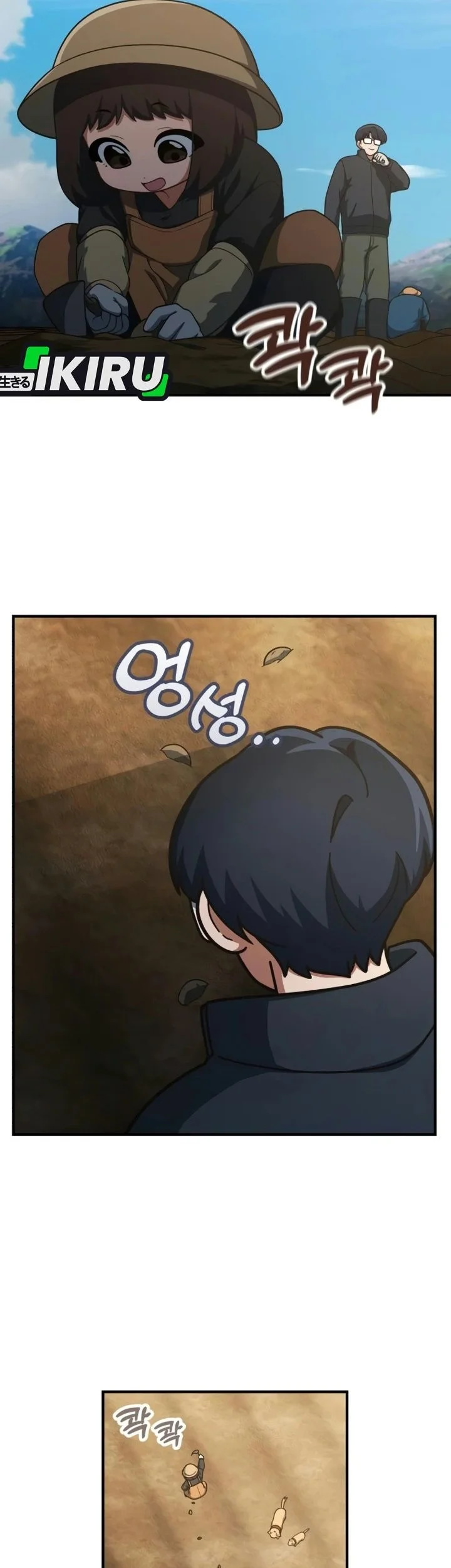 The Genius Decided to Live an Ordinary Life Chapter 70 Gambar 8