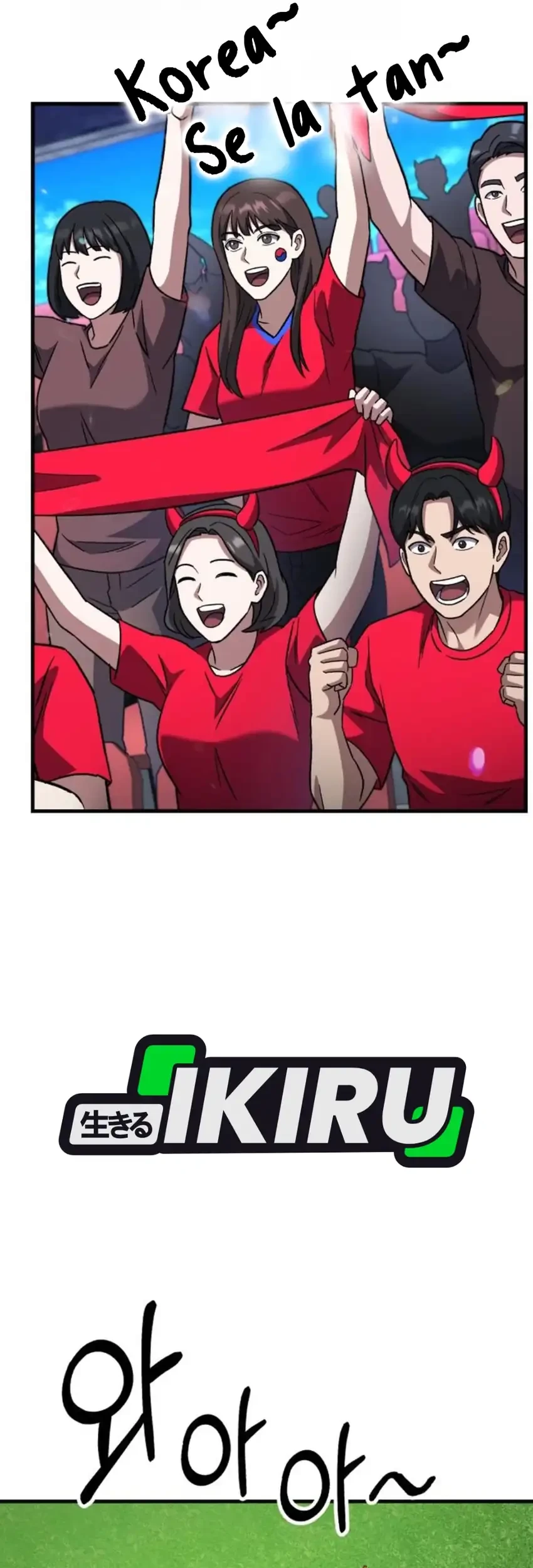 The Genius Midfielder’s Pass Is Special Chapter 65 Gambar 15