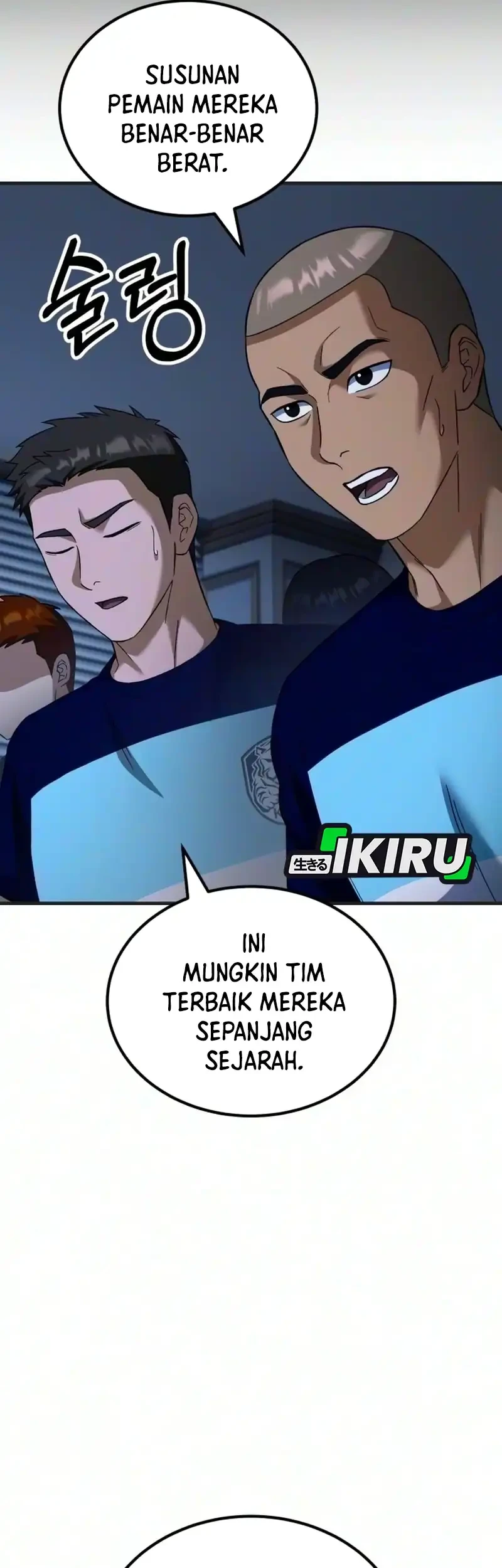 The Genius Midfielder’s Pass Is Special Chapter 72 Gambar 5