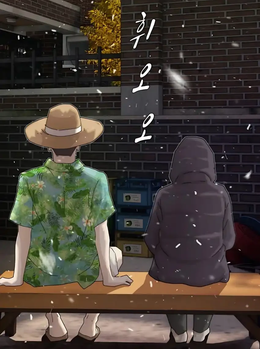 The Genius Who Sees Through the World Chapter 48 Gambar 14