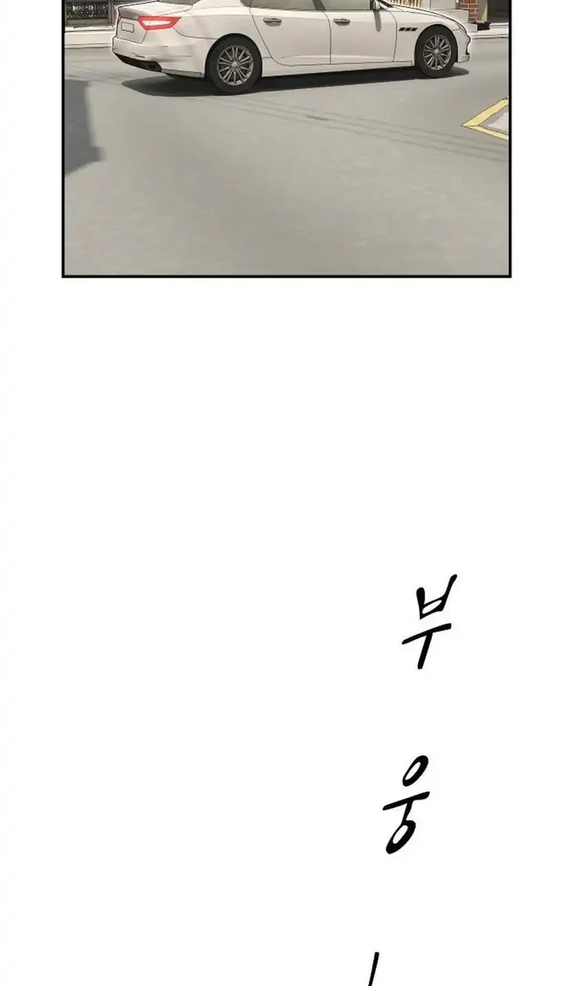 The Genius Who Sees Through the World Chapter 52 Gambar 12