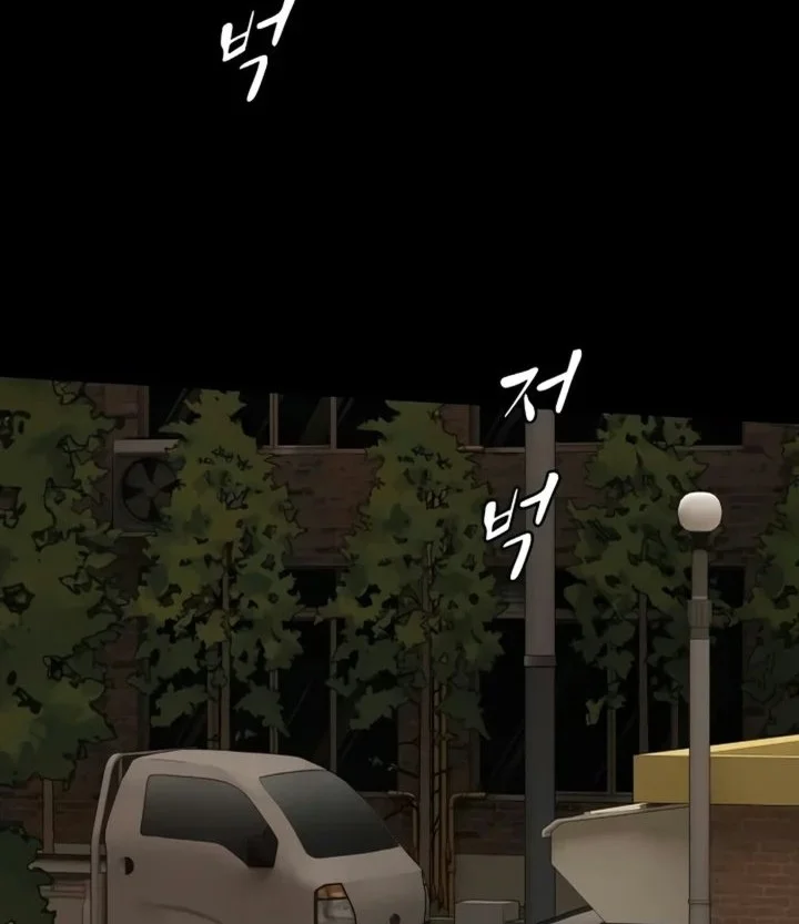 The Genius Who Sees Through the World Chapter 61 Gambar 12