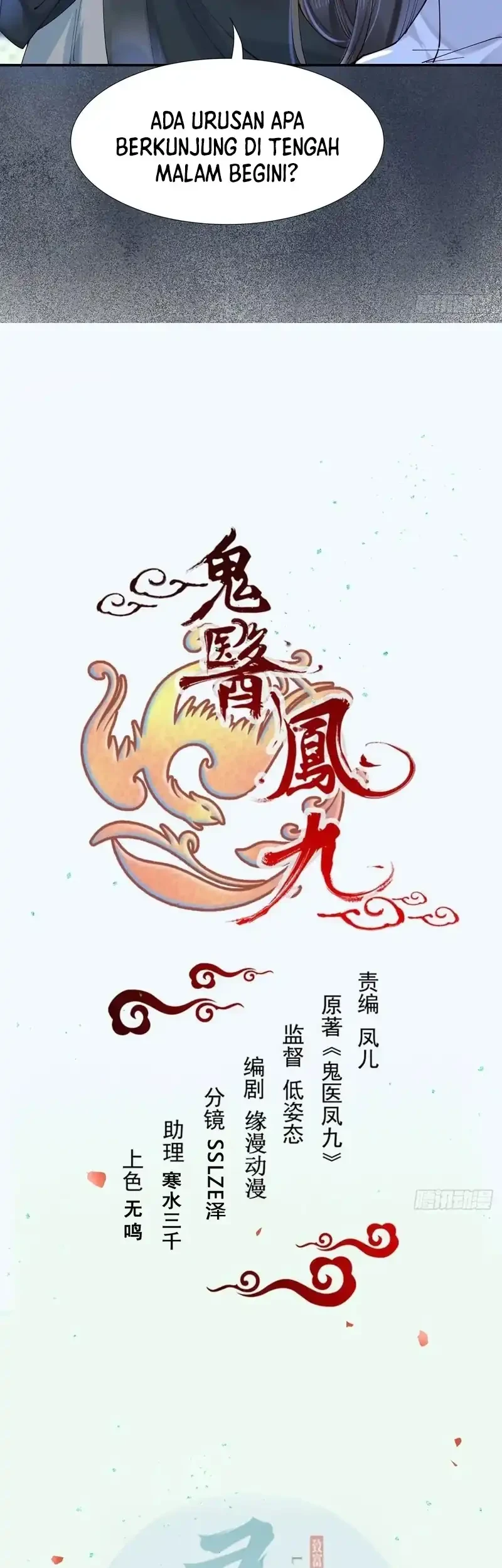 The Ghostly Doctor Chapter 635 Gambar 3
