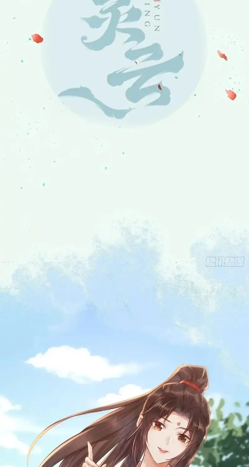 The Ghostly Doctor Chapter 635 Gambar 4