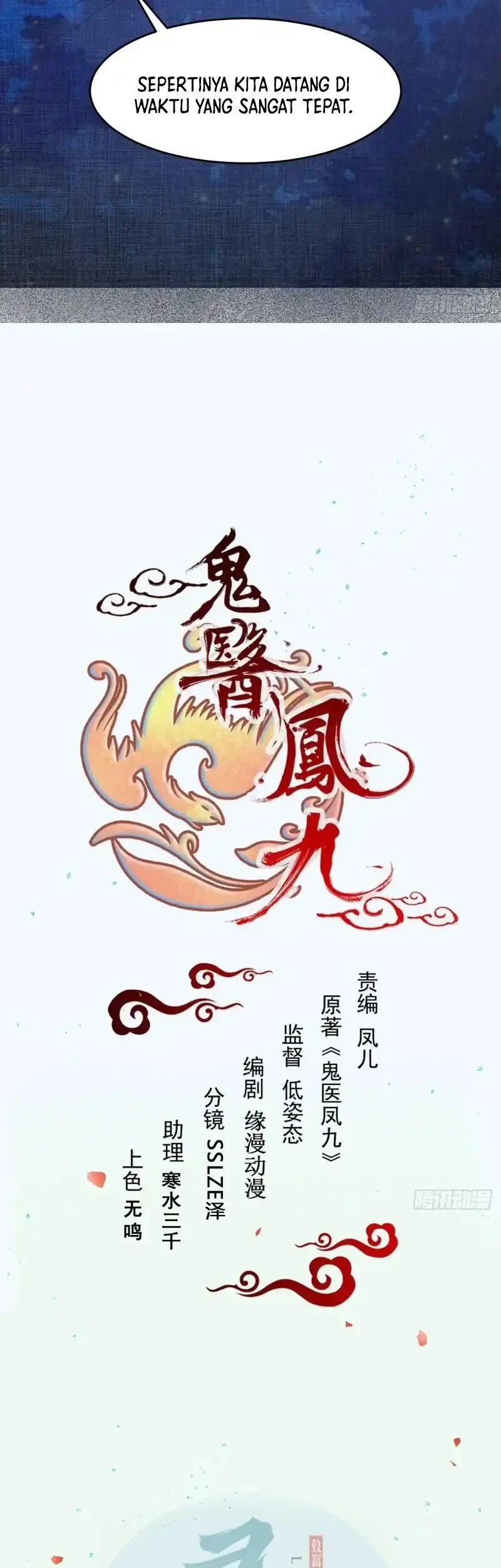 The Ghostly Doctor Chapter 636 Gambar 3