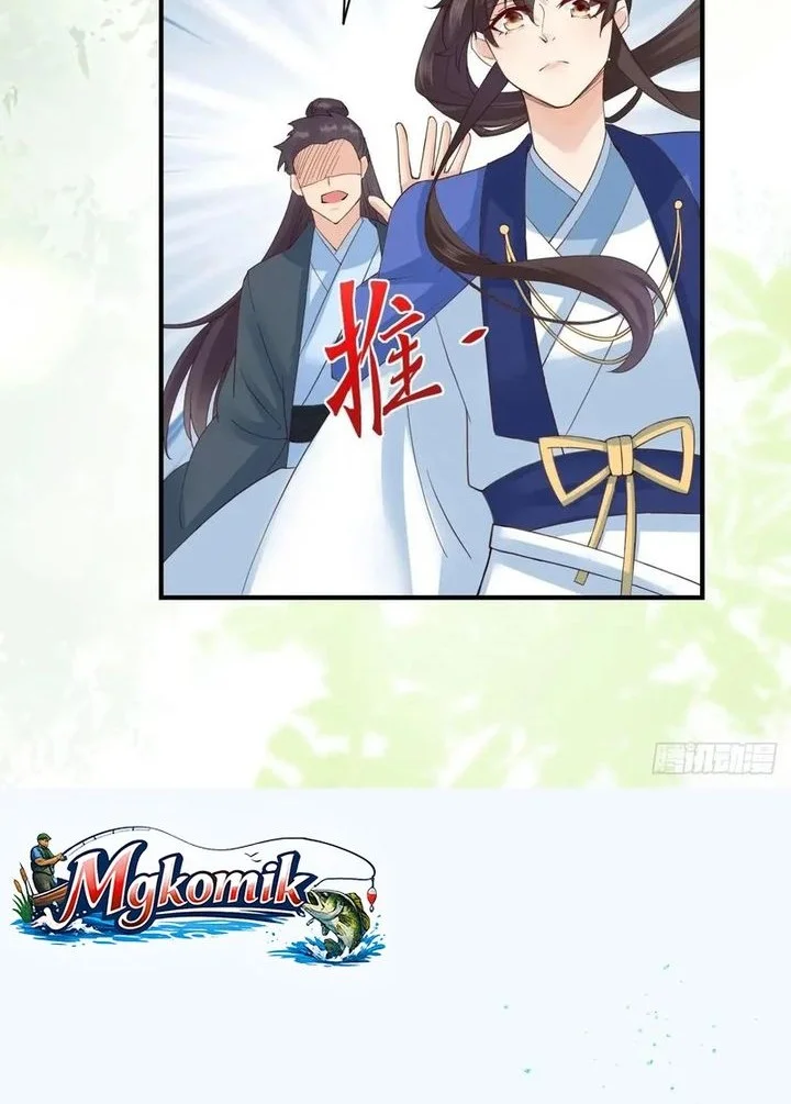 The Ghostly Doctor Chapter 655 Gambar 3