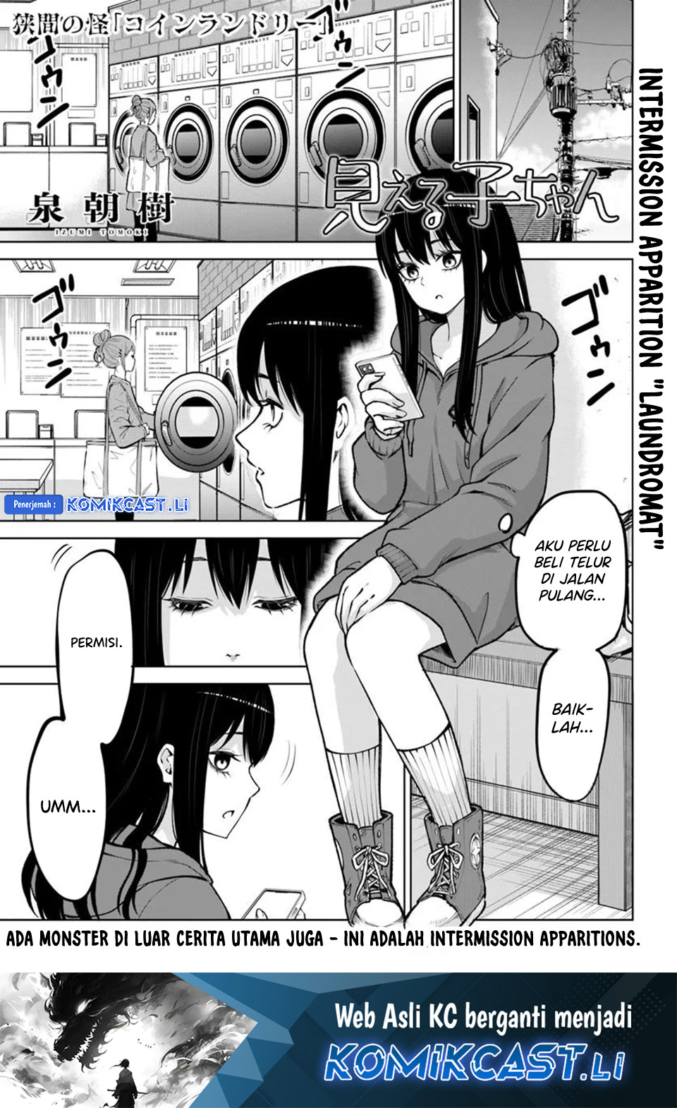 Manga The Girl Who See It Chapter 64.6 gambar 2