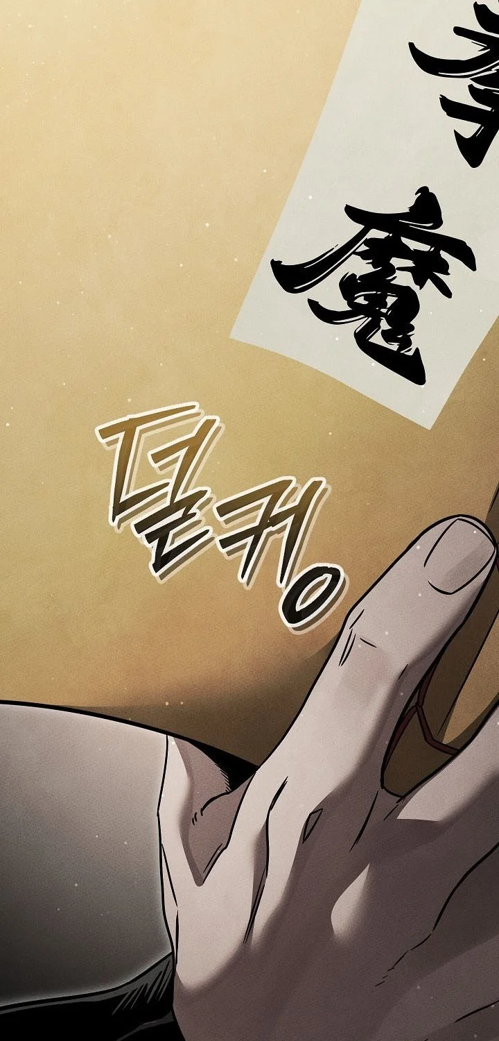 The Great Heavenly Demon Sovereign Chapter 64 Gambar 7