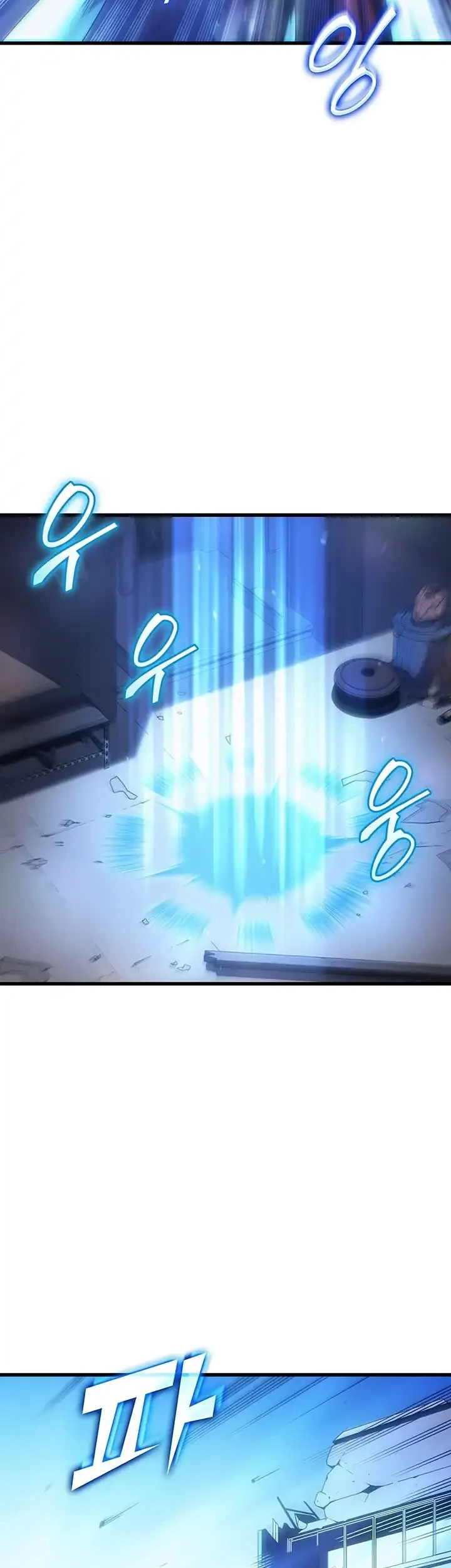 The Great Mage Returns After 4000 Years Chapter 256 Gambar 4