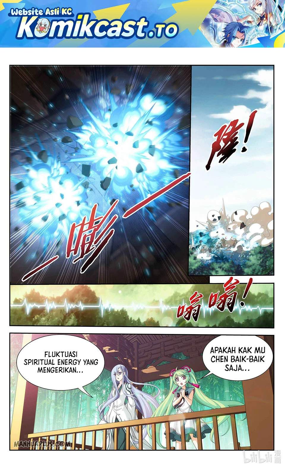 Manhua The Great Ruler Chapter 229 gambar 2