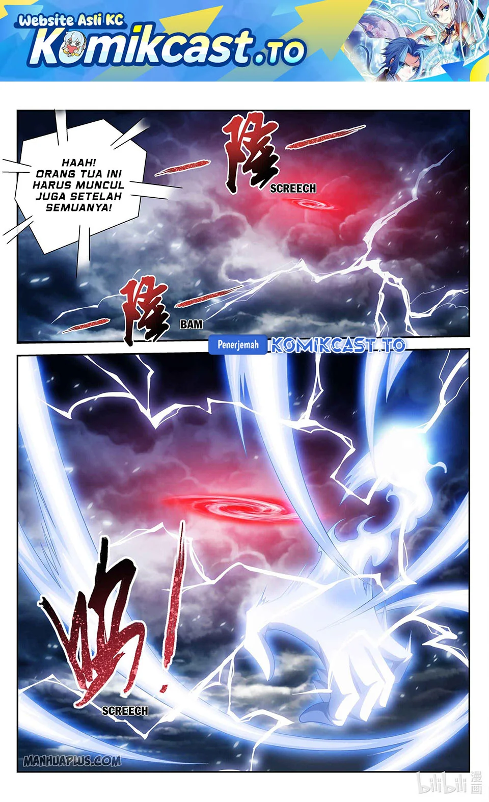 Manhua The Great Ruler Chapter 230 gambar 2