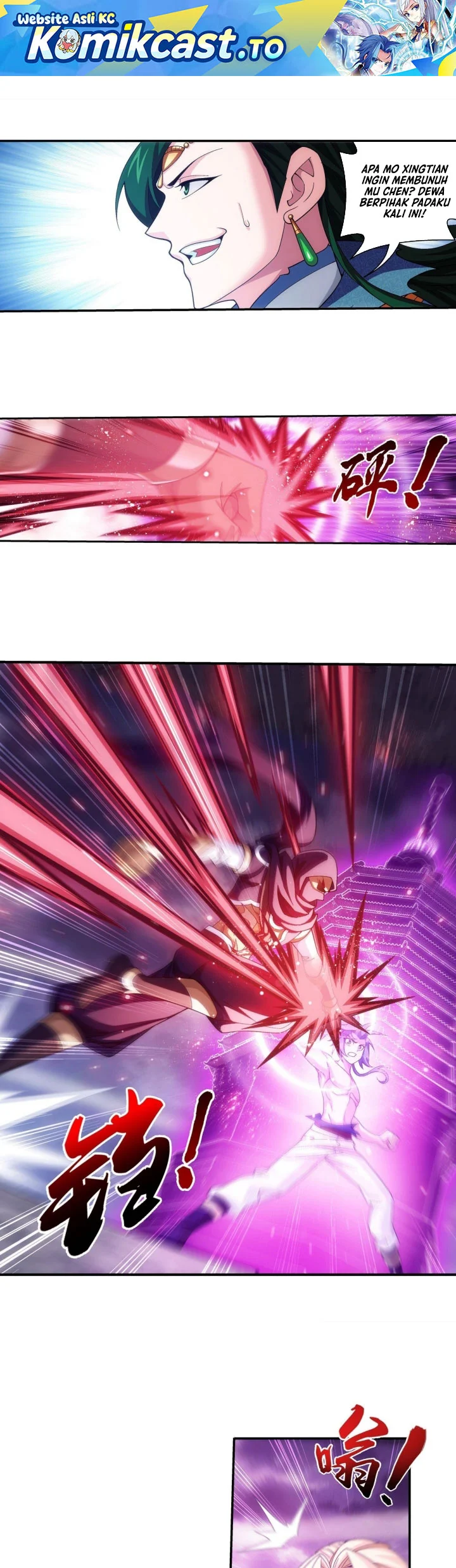 Manhua The Great Ruler Chapter 259 gambar 2