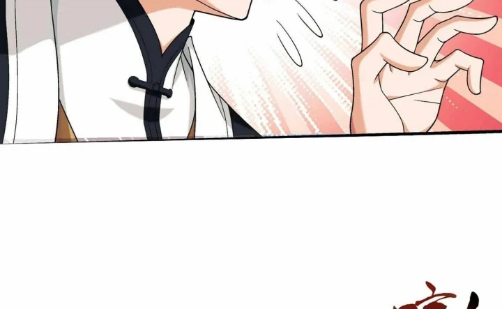 The Great Ruler Chapter 309 Gambar 3