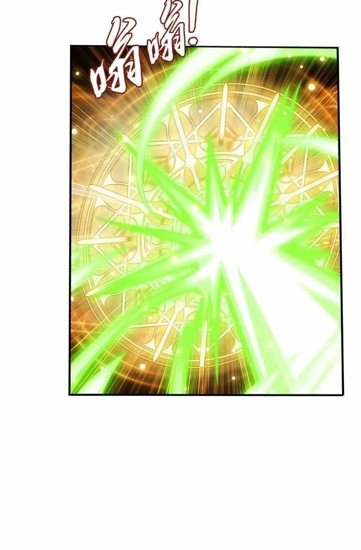 The Great Ruler Chapter 325 Gambar 3