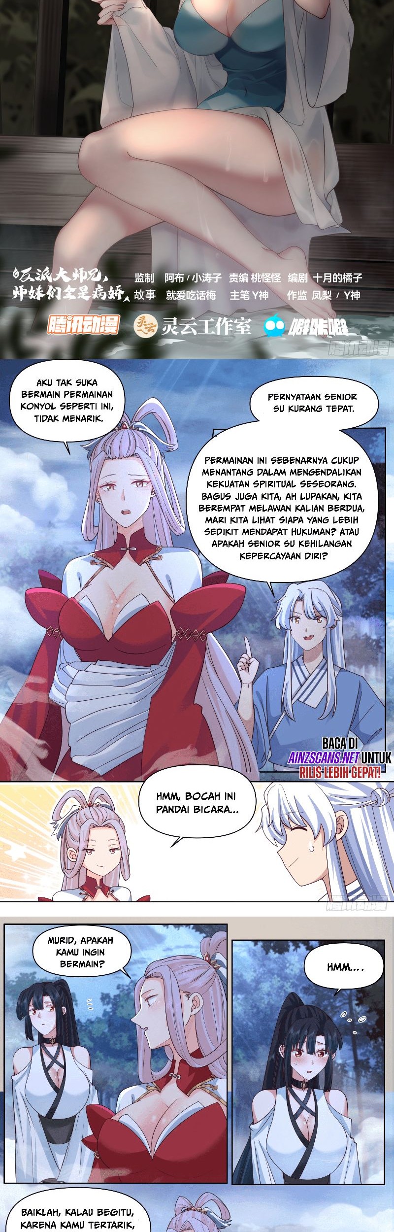 Manhua The Great Villain Senior Brother and All of His Yandere Junior Sisters Chapter 92 gambar 2