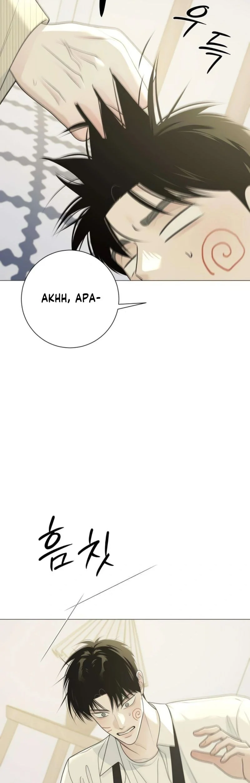The Hashtag Is First Love Chapter 17 Gambar 5