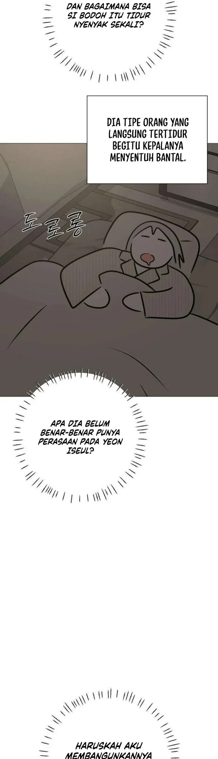 The Hashtag Is First Love Chapter 21 Gambar 7
