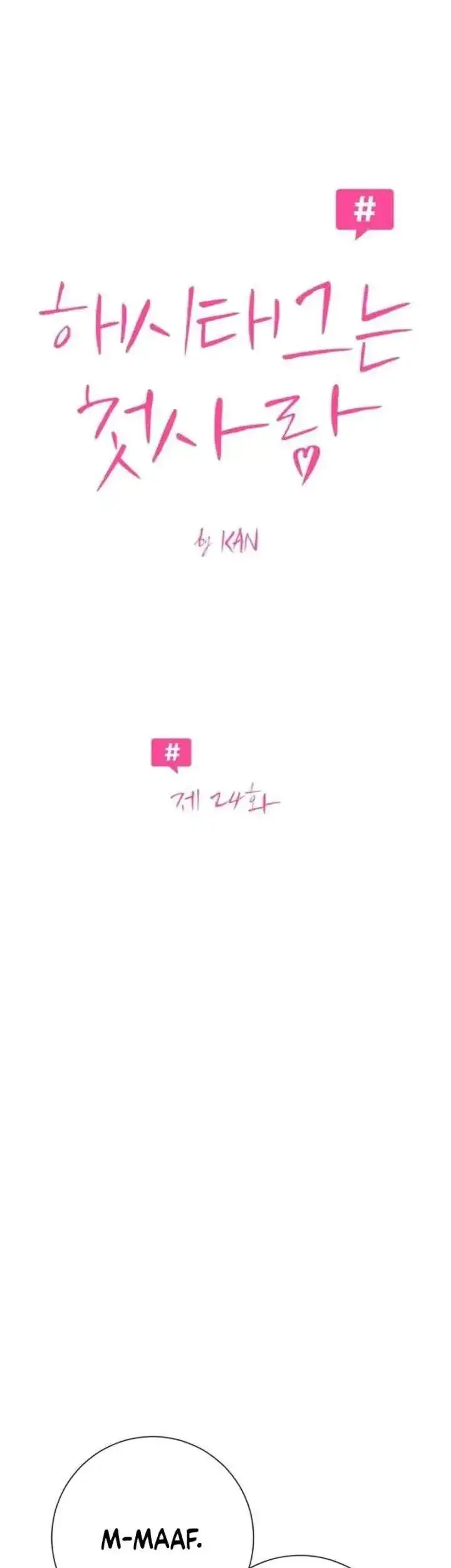 The Hashtag Is First Love Chapter 24 Gambar 7