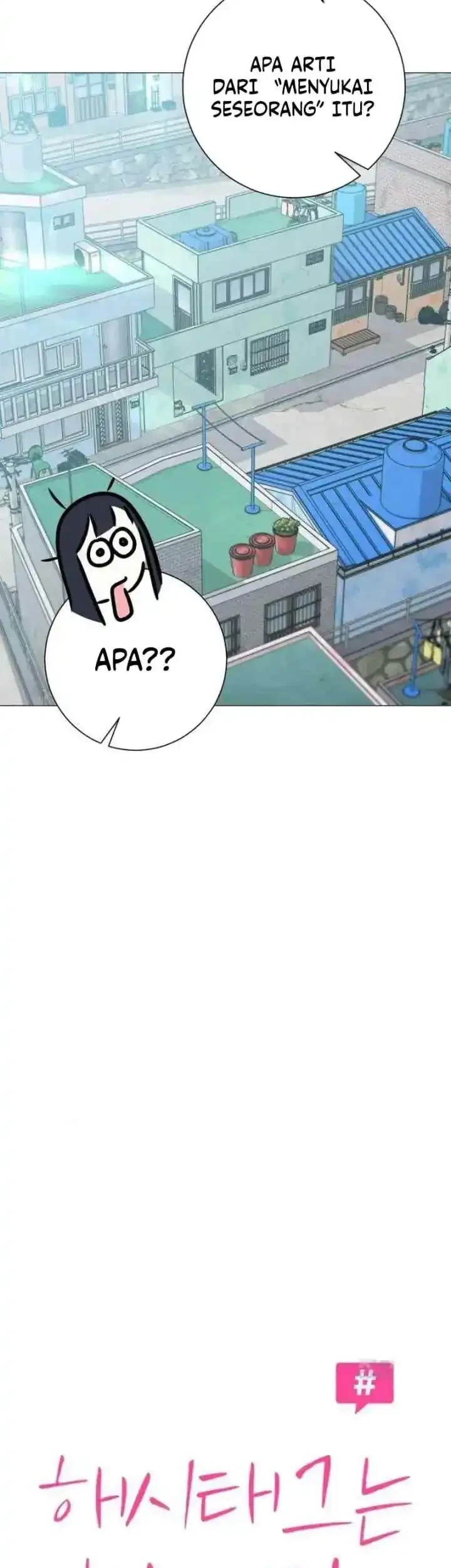 The Hashtag Is First Love Chapter 25 Gambar 5