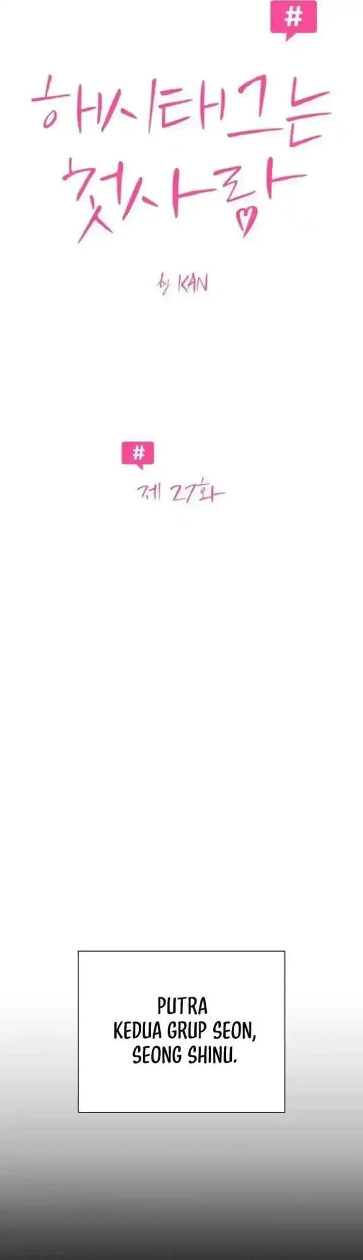 The Hashtag Is First Love Chapter 27 Gambar 5
