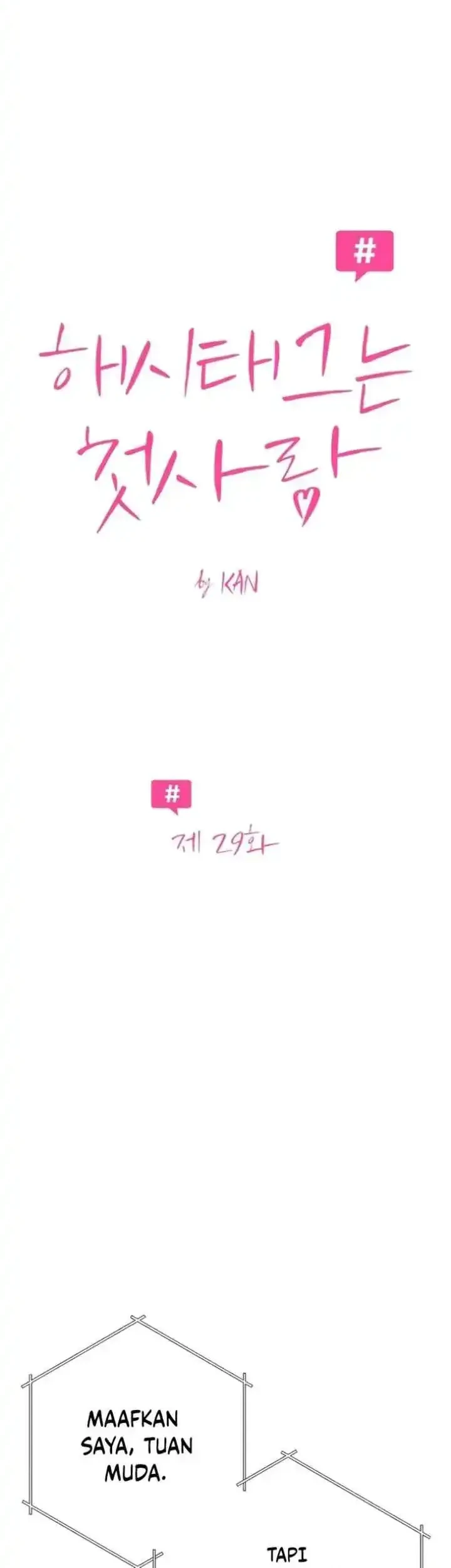 The Hashtag Is First Love Chapter 29 Gambar 8