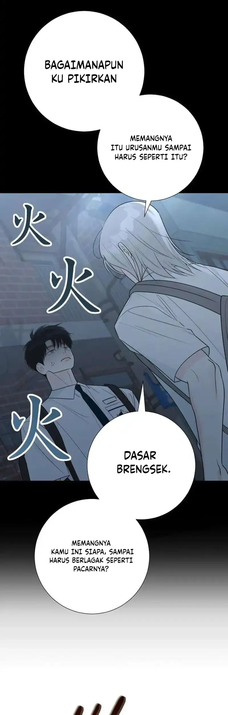 The Hashtag Is First Love Chapter 33 Gambar 7