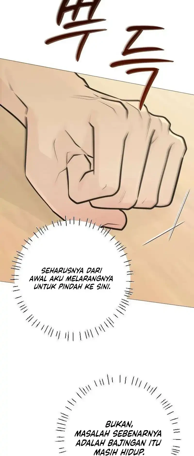 The Hashtag Is First Love Chapter 33 Gambar 8