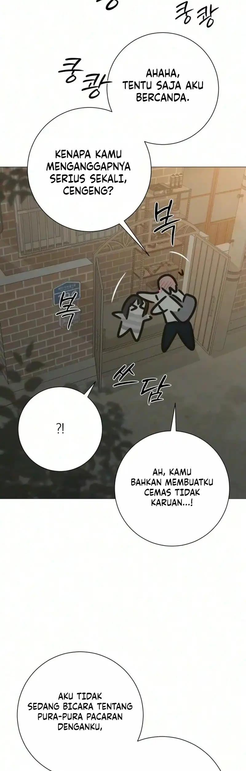 The Hashtag Is First Love Chapter 48 Gambar 7