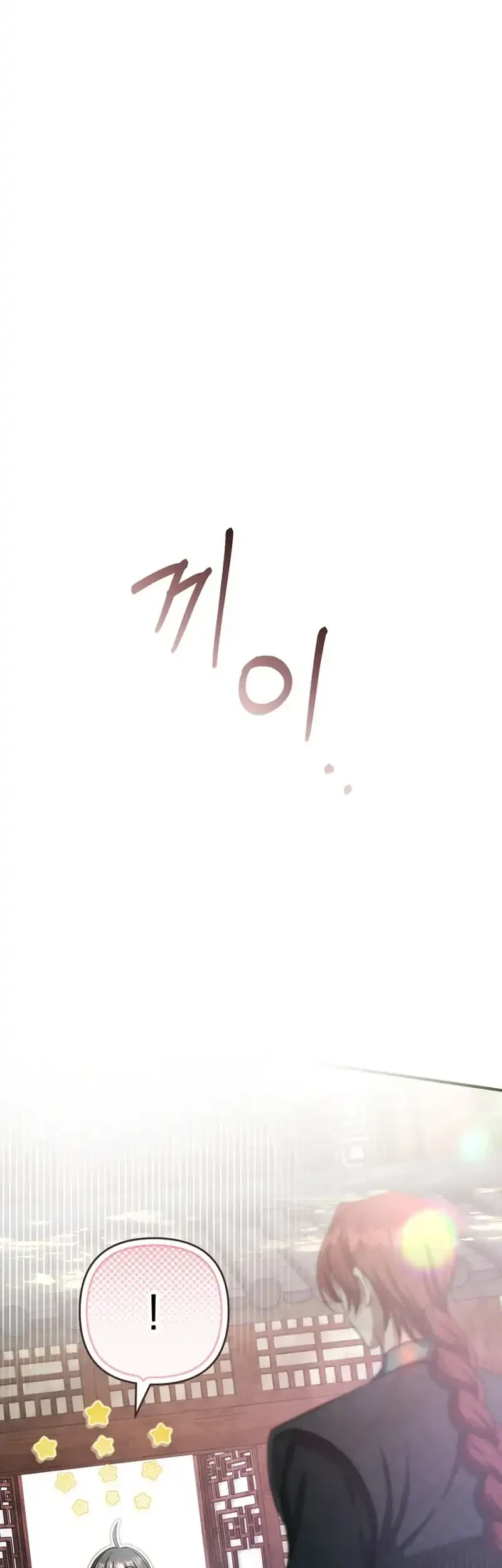 The Heavenly Demon Cult’s Strongest Maid Chapter 25 Gambar 6