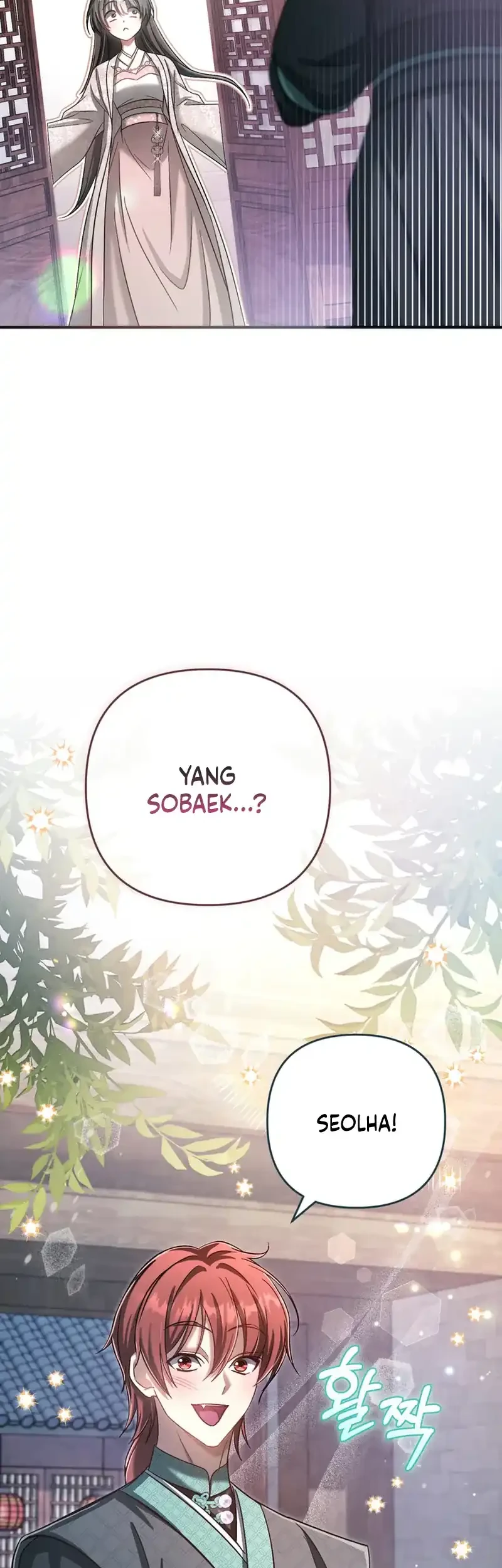 The Heavenly Demon Cult’s Strongest Maid Chapter 25 Gambar 7