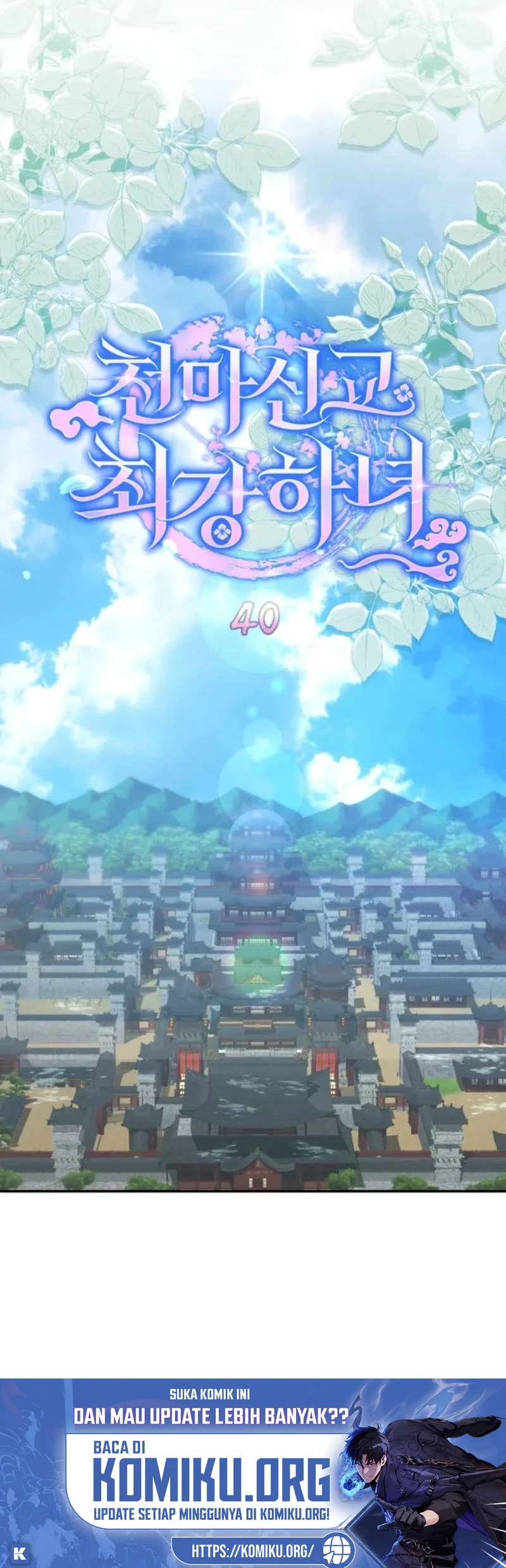 The Heavenly Demon Cult’s Strongest Maid Chapter 40 Gambar 9