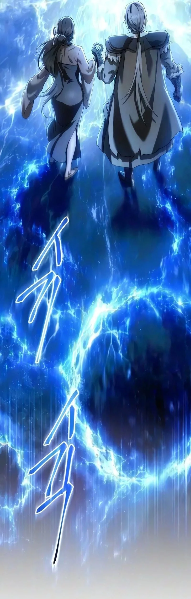 The Heavenly Demon Wants A Quiet Life Chapter 87 Gambar 6