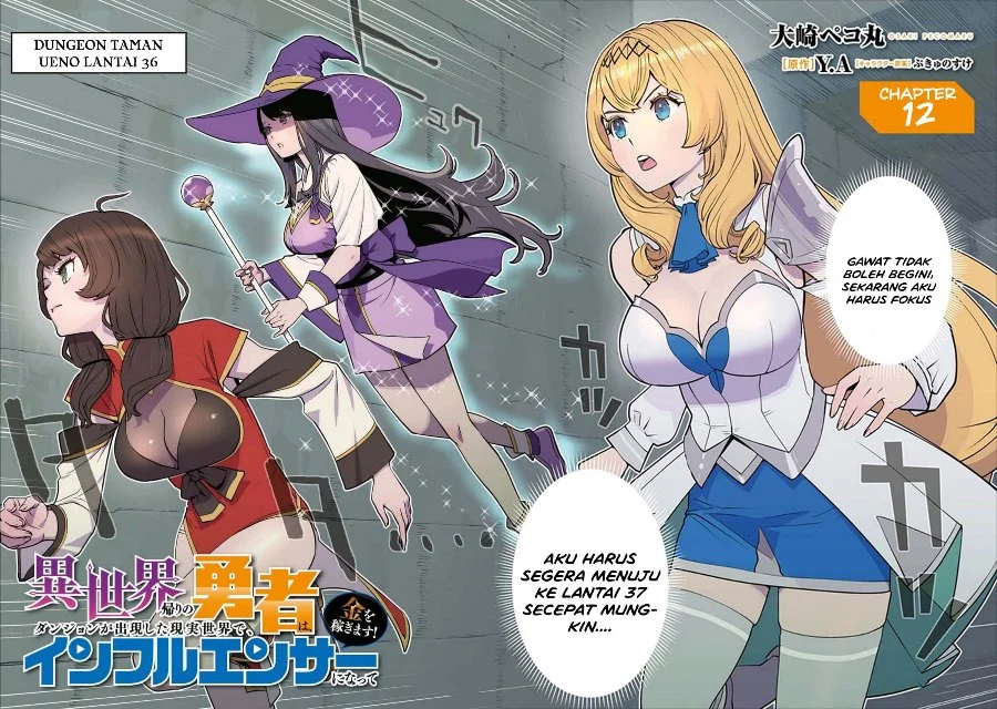 The Hero Returns From Another World Chapter 12 Gambar 4