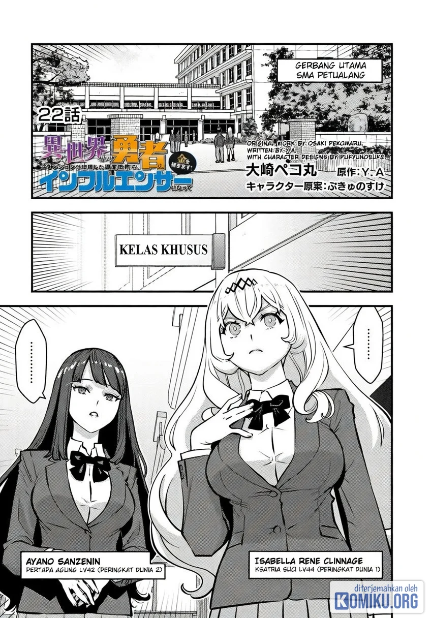 The Hero Returns From Another World Chapter 22 Gambar 3