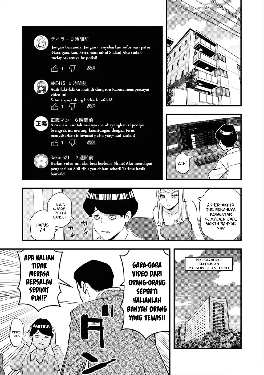 The Hero Returns From Another World Chapter 7 Gambar 5