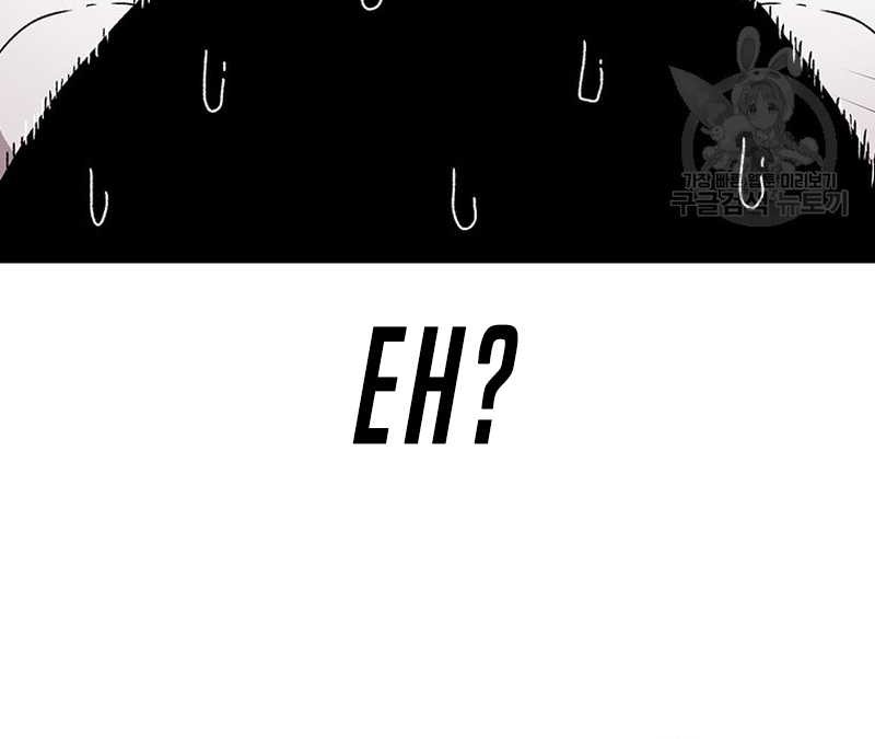 The House Without Time Chapter 57 halaman 6