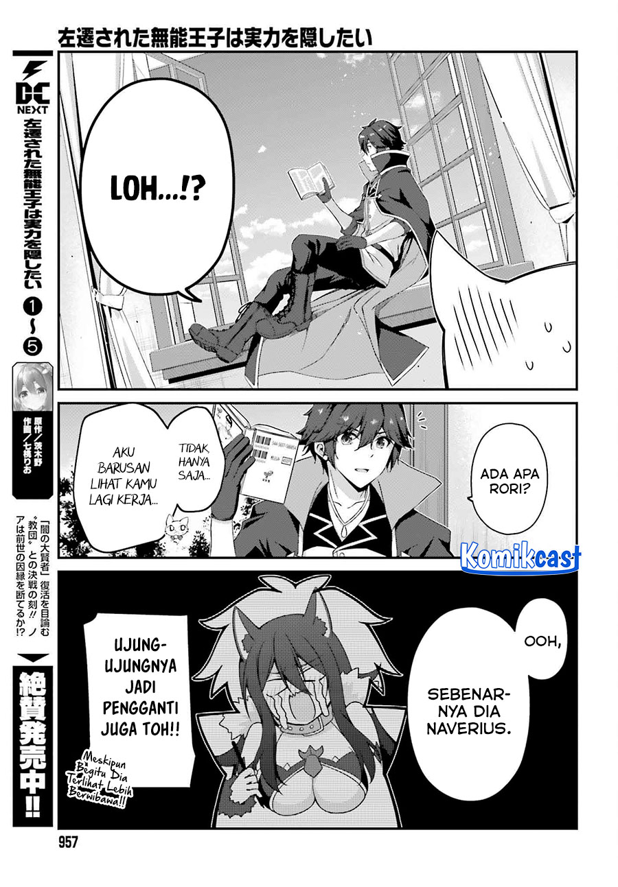The Incompetent Prince Who Has Been Banished Wants To Hide His Abilities Chapter 31 Gambar 3