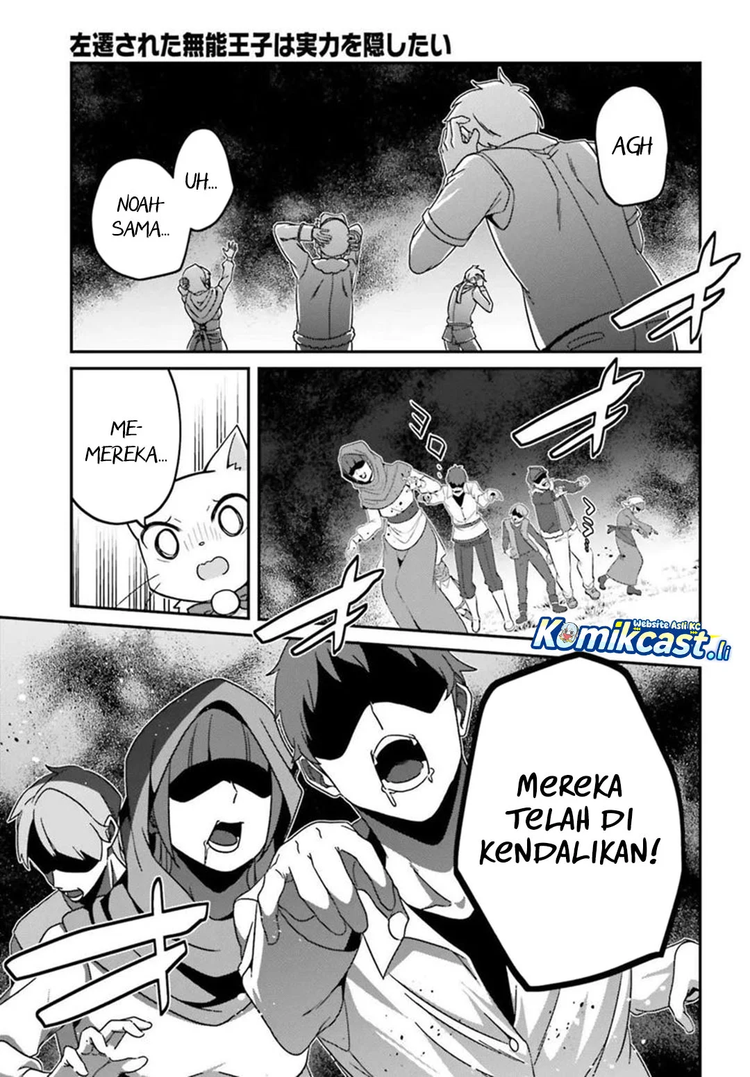 The Incompetent Prince Who Has Been Banished Wants To Hide His Abilities Chapter 36 Gambar 3