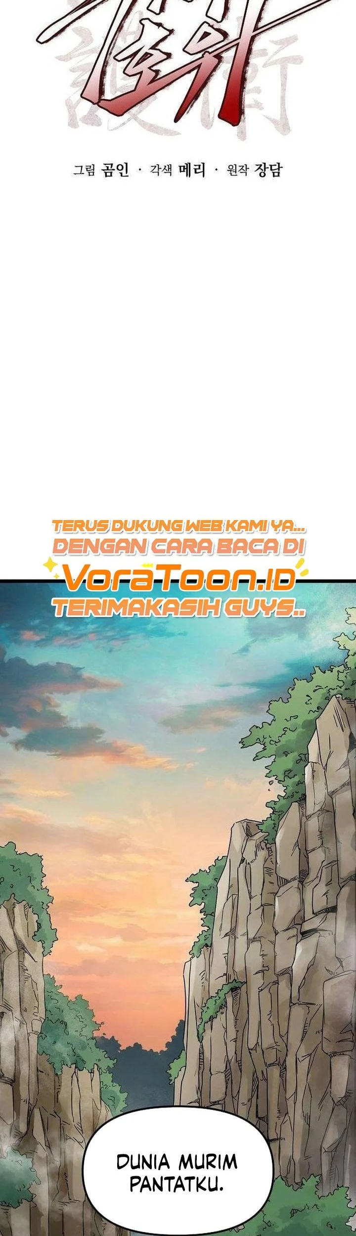 The Invincible Escort Chapter 8 Gambar 7