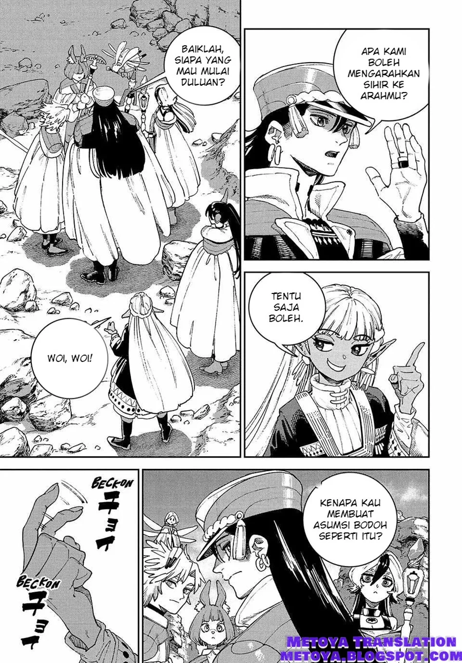 The Journey of a Dark Elf with Fading Powers Chapter 4 Gambar 4