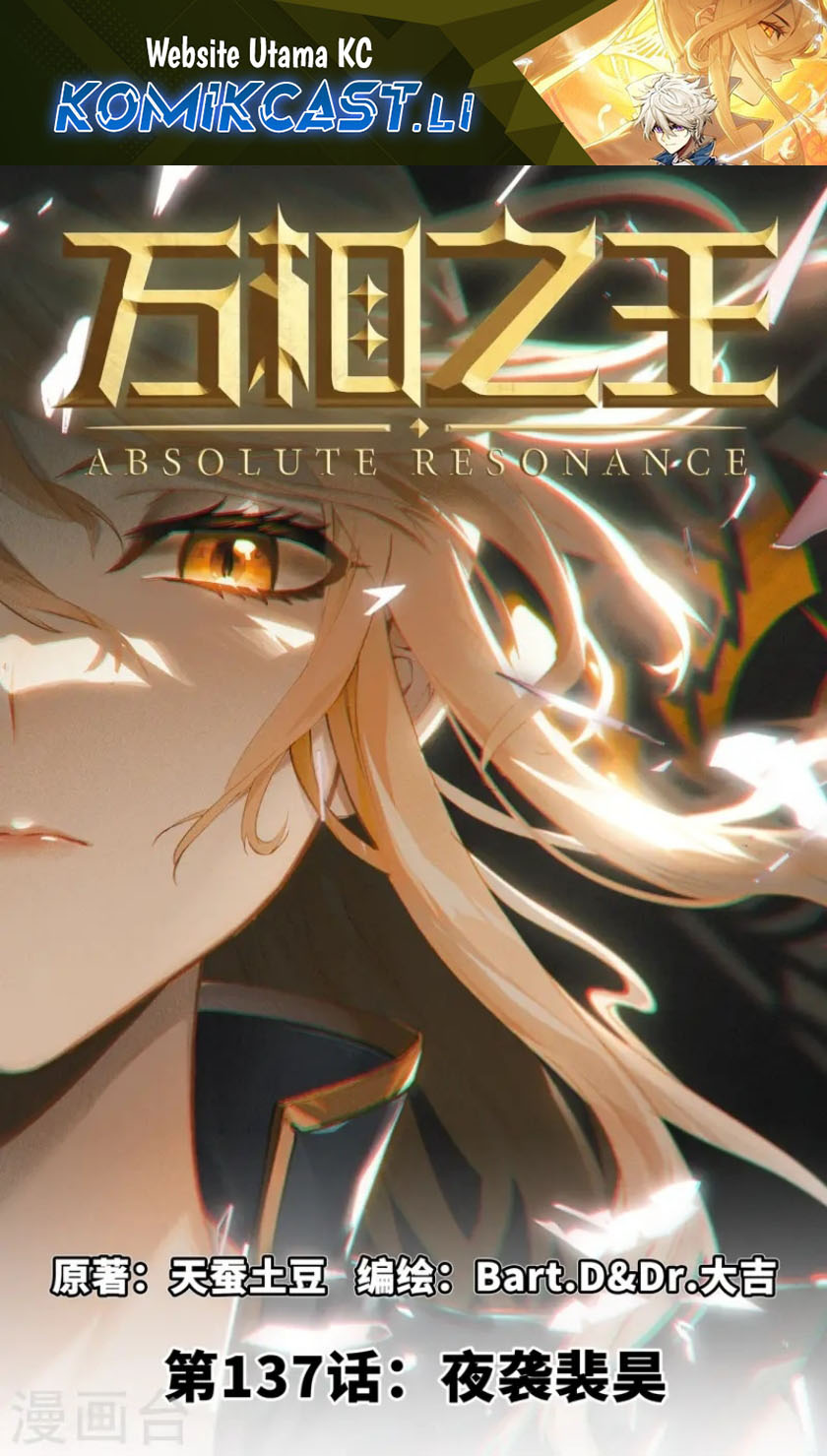 Manhua The King of Ten Thousand Presence Chapter 137 gambar 2