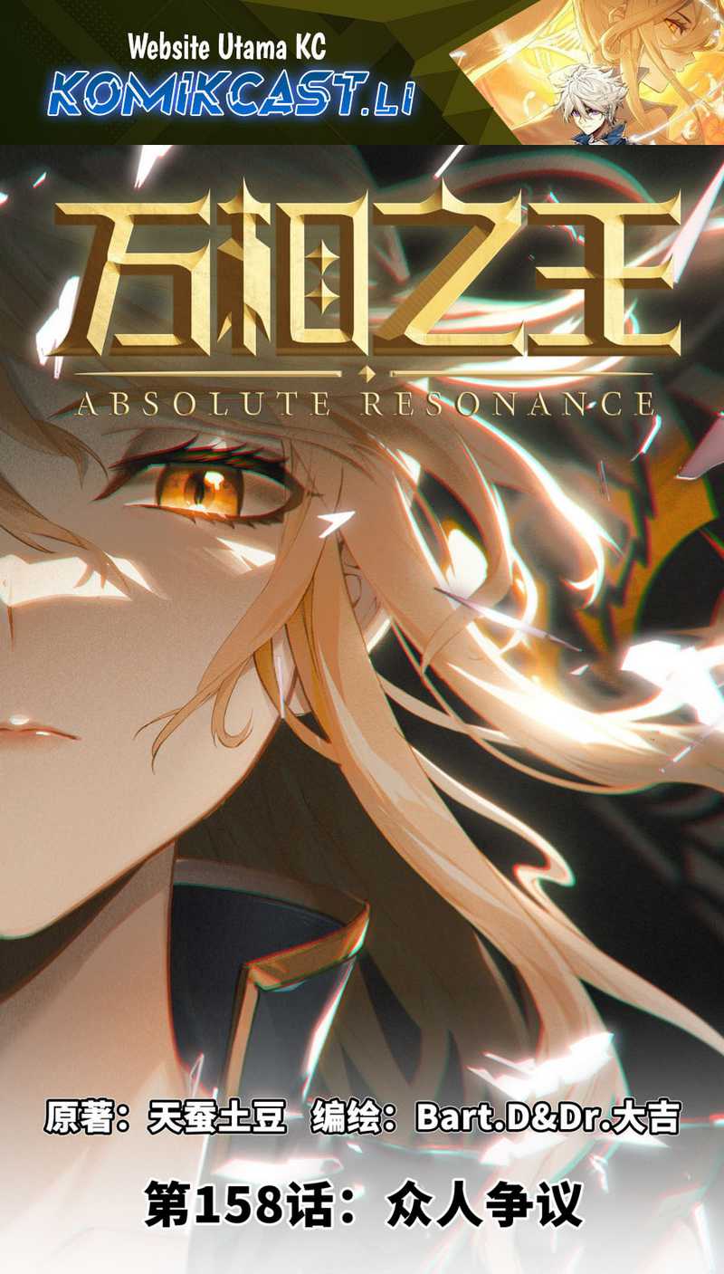 Manhua The King of Ten Thousand Presence Chapter 158 gambar 2