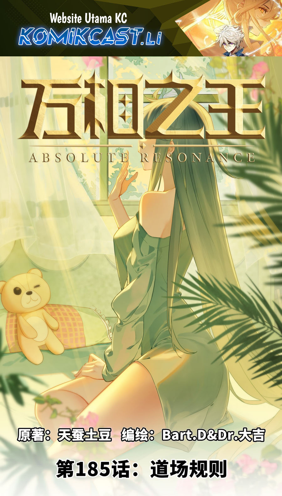 Manhua The King of Ten Thousand Presence Chapter 185 gambar 2