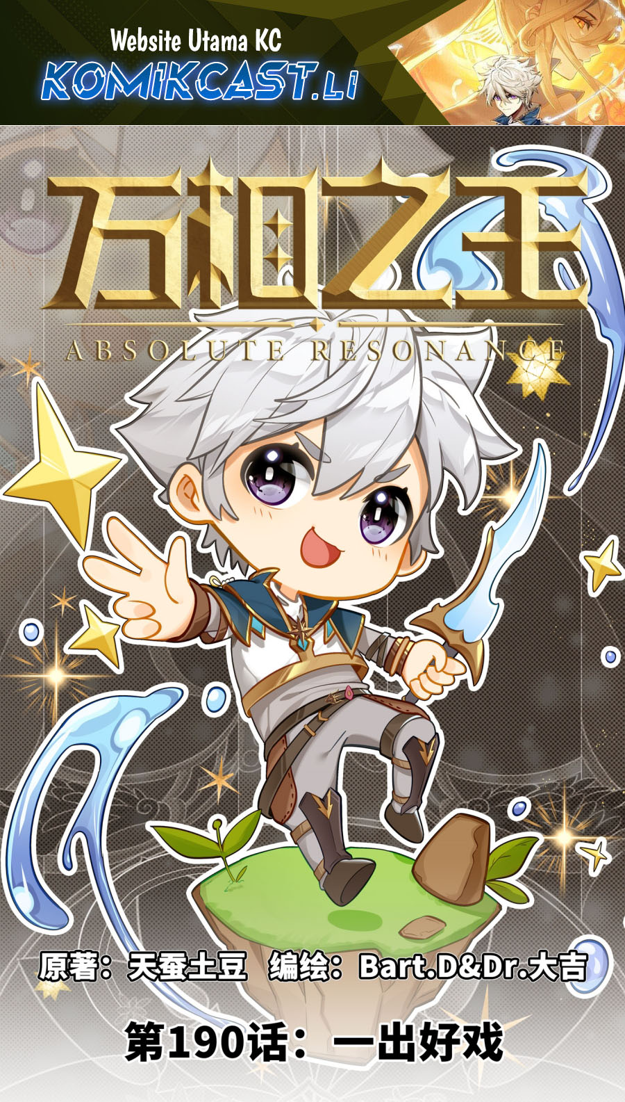 Manhua The King of Ten Thousand Presence Chapter 190 gambar 2