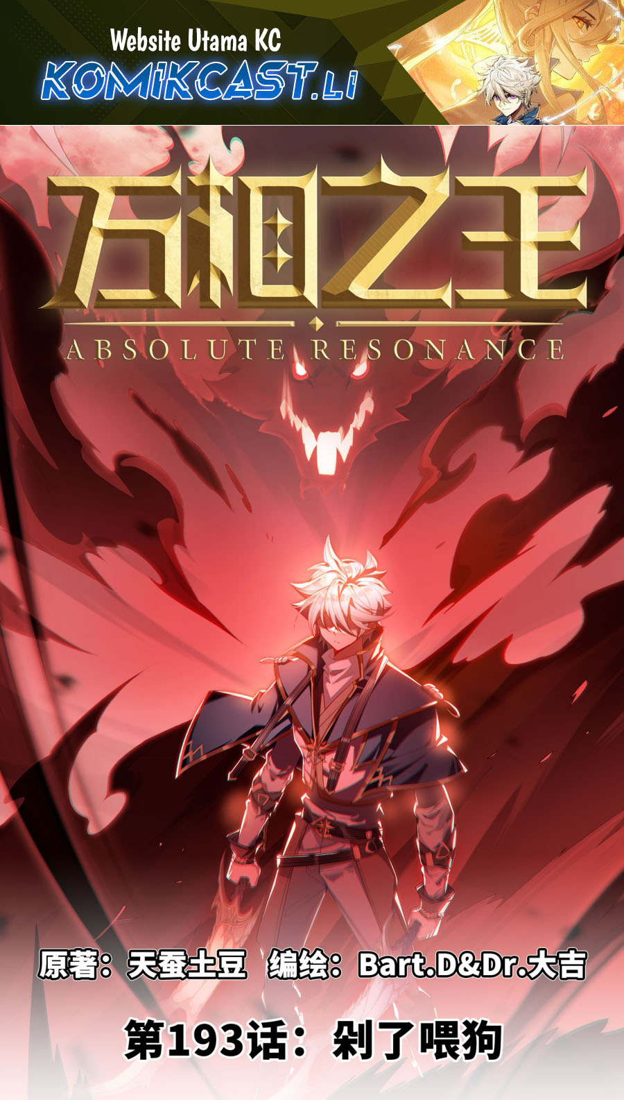 Manhua The King of Ten Thousand Presence Chapter 193 gambar 2