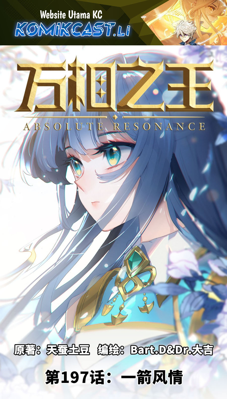 Manhua The King of Ten Thousand Presence Chapter 197 gambar 2
