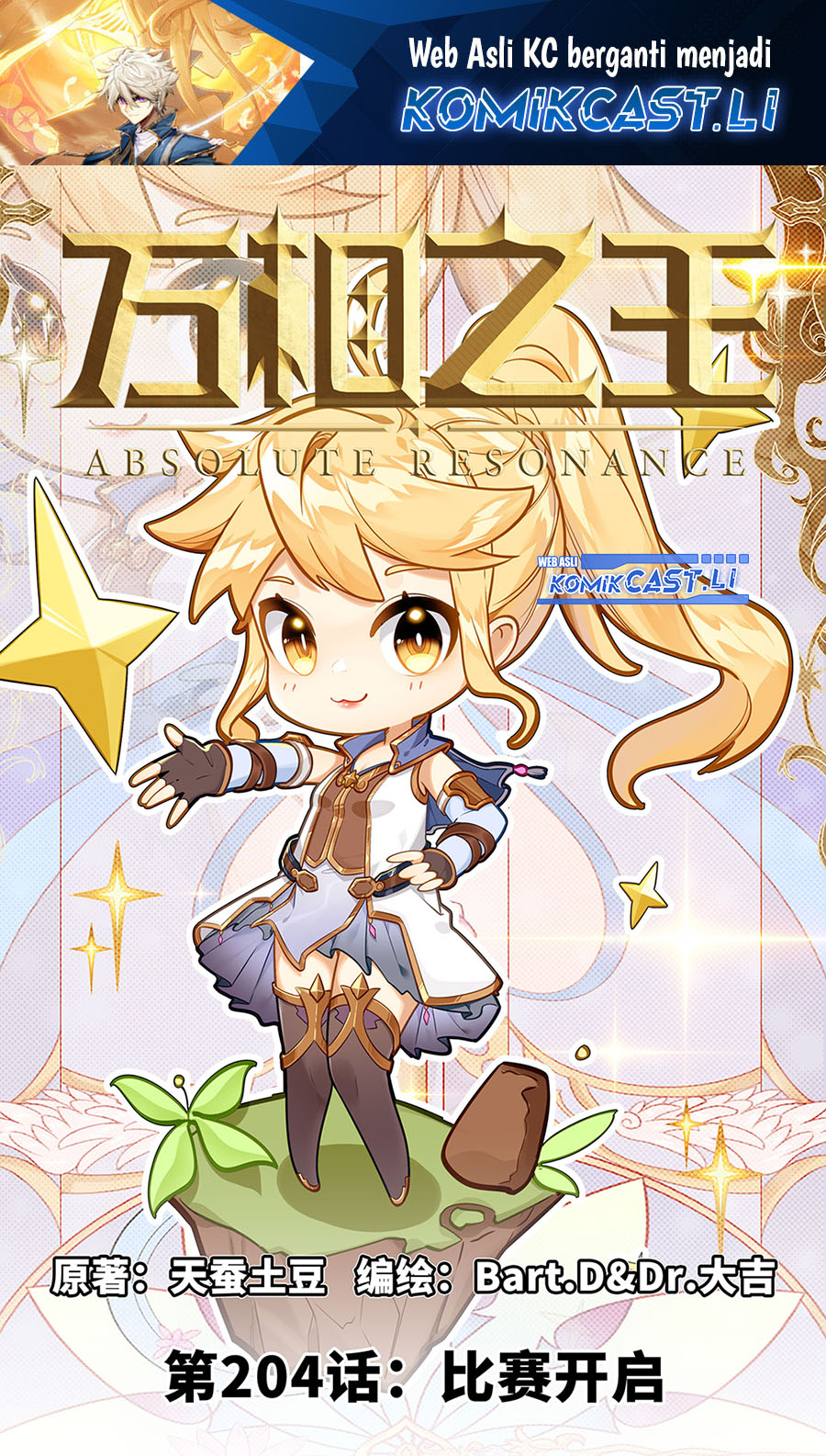 Manhua The King of Ten Thousand Presence Chapter 204 gambar 2