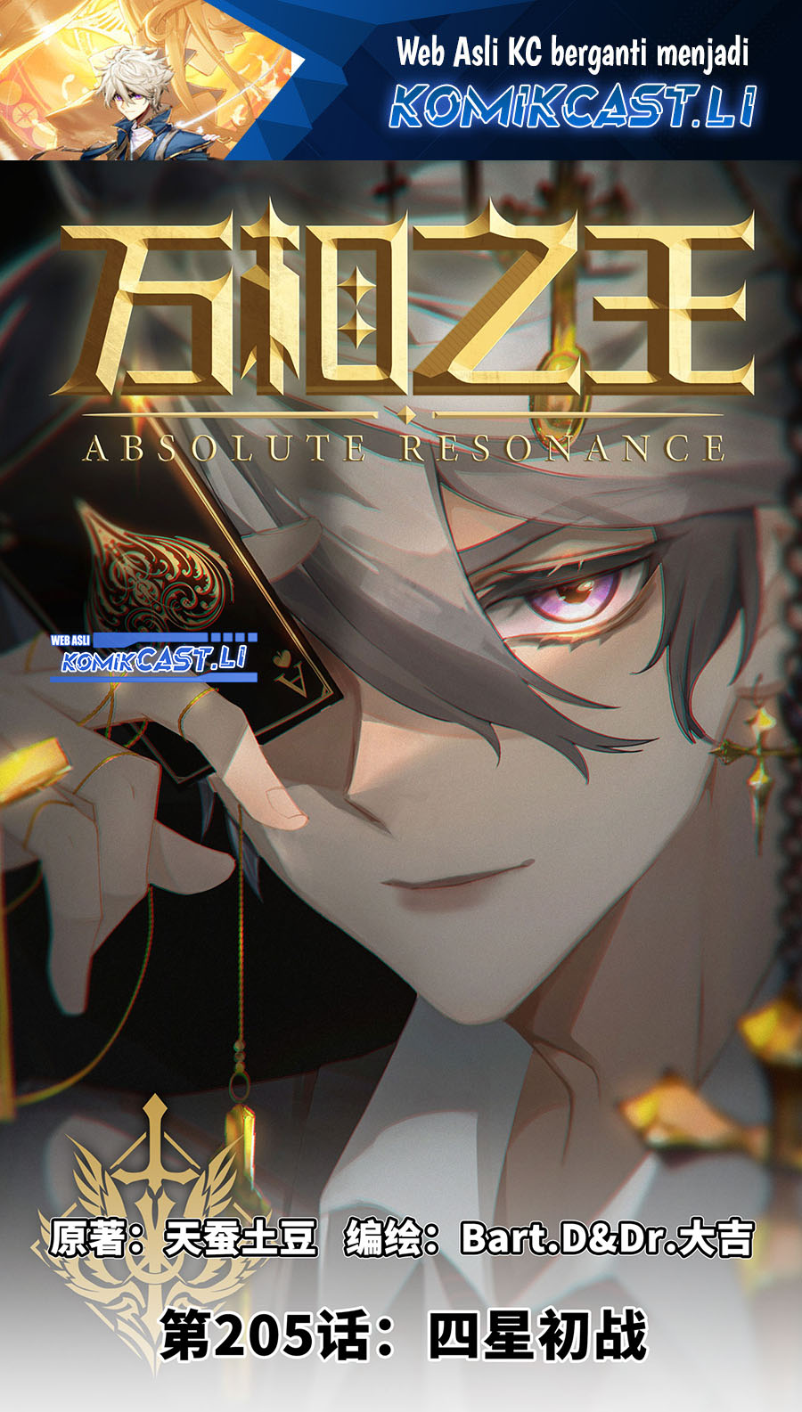 Manhua The King of Ten Thousand Presence Chapter 205 gambar 2